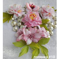 Набор цветов "Полянка 10", 12 шт (Светлана Нега)