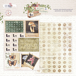 Набор бумаги А5 "Botany journal. Для вырезания", 18 листов (DreamLight Studio)