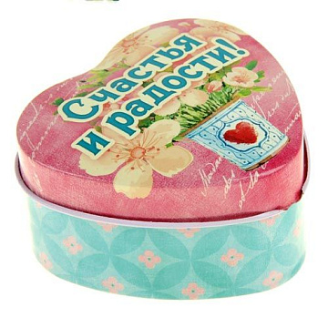 Шкатулка "Счастья и радости"