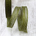 Лента джутовая "Фисташковая", 1,5 см, 1 м (Китай БП)
