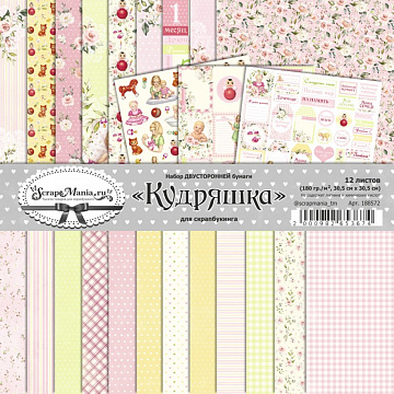 Набор бумаги 30,5х30,5 см "Кудряшка", 12 листов (ScrapMania)