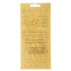 Контурные наклейки "С Новым годом", лист 10х23 см, цвет золотой