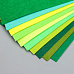Набор фетра А4 "Палитра зелёного", толщина 2 мм, 10 листов (АртУзор)