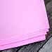Лист фоамирана 50х50 см "Шелковый. Розовый"