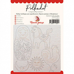 Набор украшений из чипборда "Красна девица. Матрешка" (Polkadot)