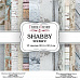 Набор бумаги 30х30 см "Background 5. Shabby texture", 12 листов (Фабрика Декору)
