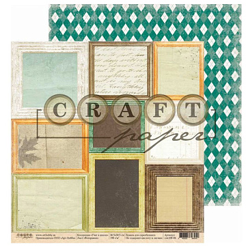Бумага 30х30 см "Учат в школе. Фоторамки" (CraftPaper)