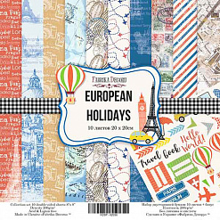Набор бумаги 20х20 см "European holidays", 10 листов (Фабрика Декору)
