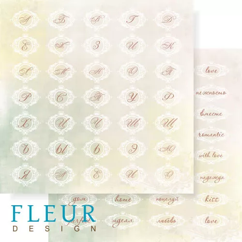 Бумага для скрапбукинга от Fleur Design - коллекция Мой джентльмен - Карточки, двухсторонняя